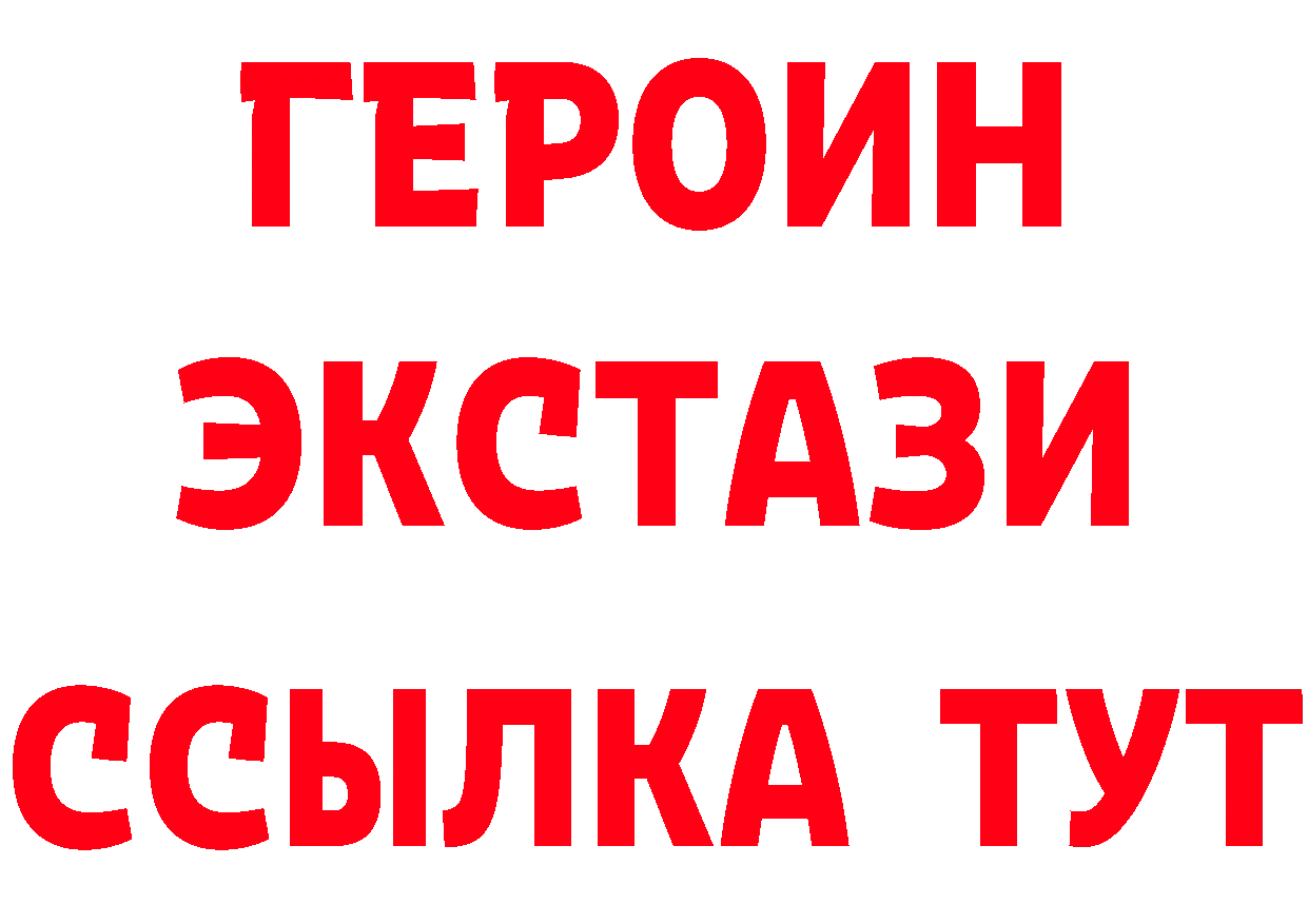 АМФ 97% ссылки это hydra Пыталово