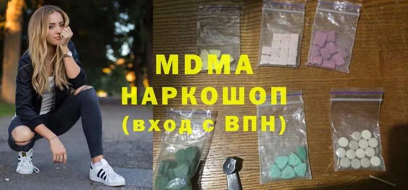 KRAKEN как зайти  Пыталово  MDMA кристаллы 